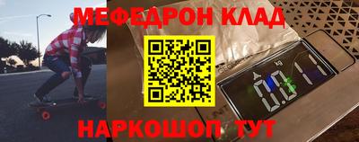 МДПВ Нарткала