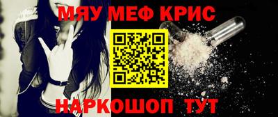 спайс Нальчик