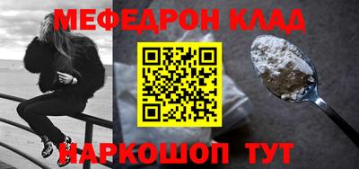 МДПВ Нарткала