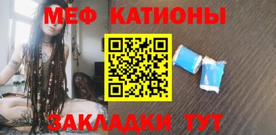спайс Нальчик