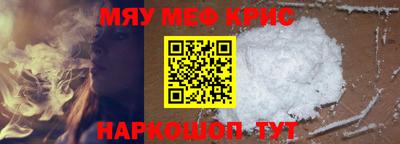 спайс Нальчик