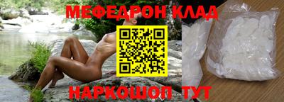 спайс Нальчик