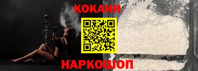 спайс Нальчик