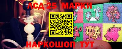 спайс Нальчик