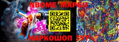apvp Наро-Фоминск