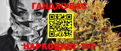 спайс Нальчик