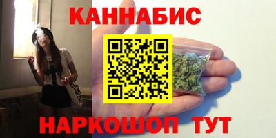 спайс Нальчик