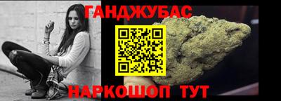 спайс Нальчик