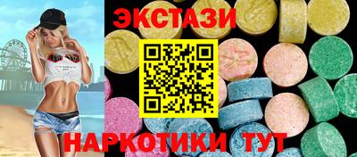 спайс Нальчик