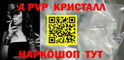 спайс Нальчик