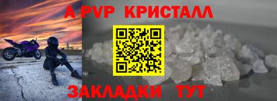 МДПВ Нарткала