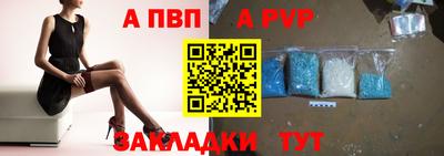 спайс Нальчик