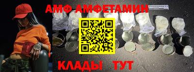 спайс Нальчик