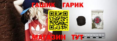 спайс Нальчик