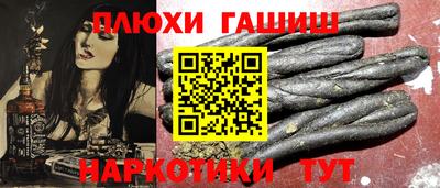 спайс Нальчик