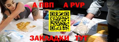 МДПВ Нарткала