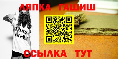 спайс Нальчик