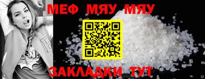 МДПВ Нарткала