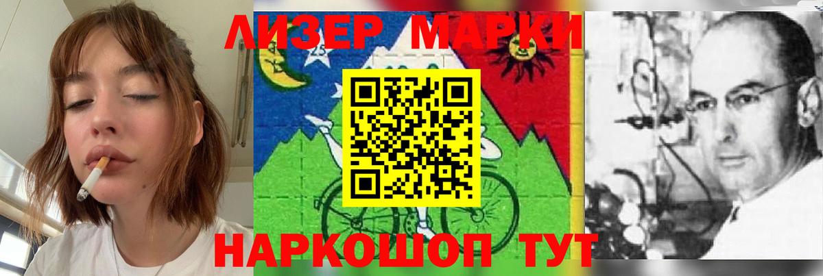 LSD-25 экстази ecstasy Новозыбков