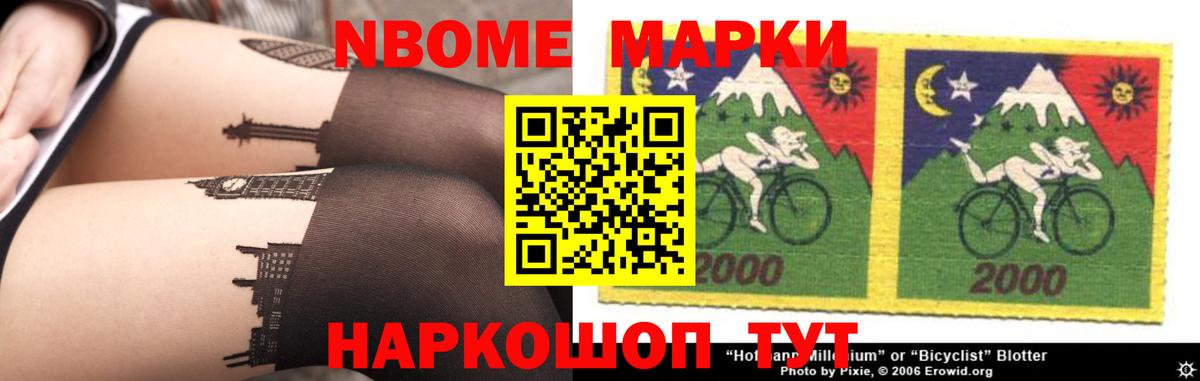 Новозыбков  Вход с VPN  Codein  Меф кристаллы  Бошки Шишки  КОКАИН  ГАШ  МЕТАМФЕТАМИН  Экстази 