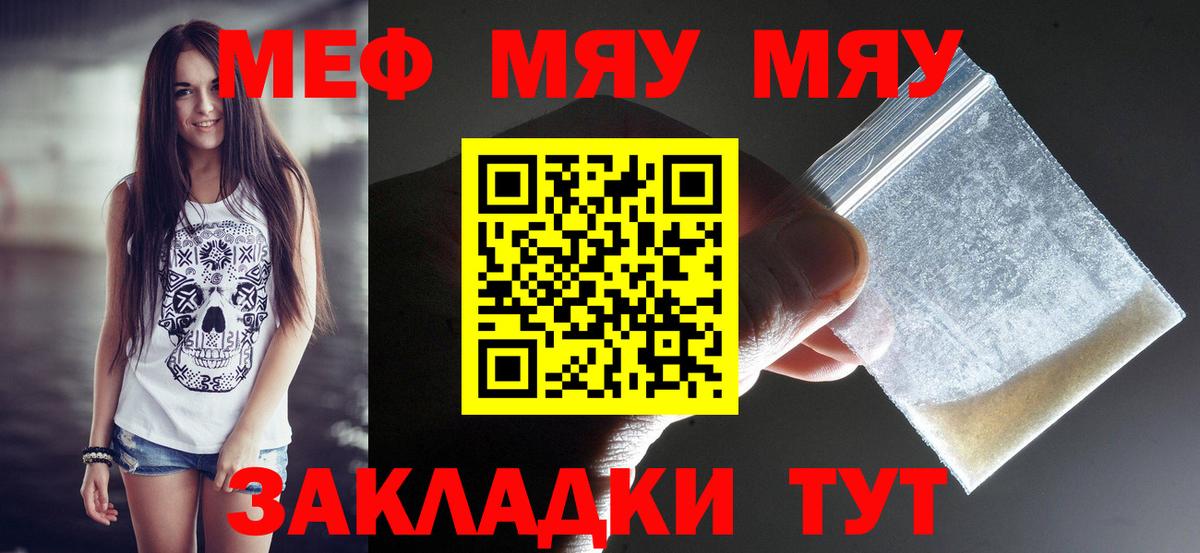 БУТИРАТ Новозыбков