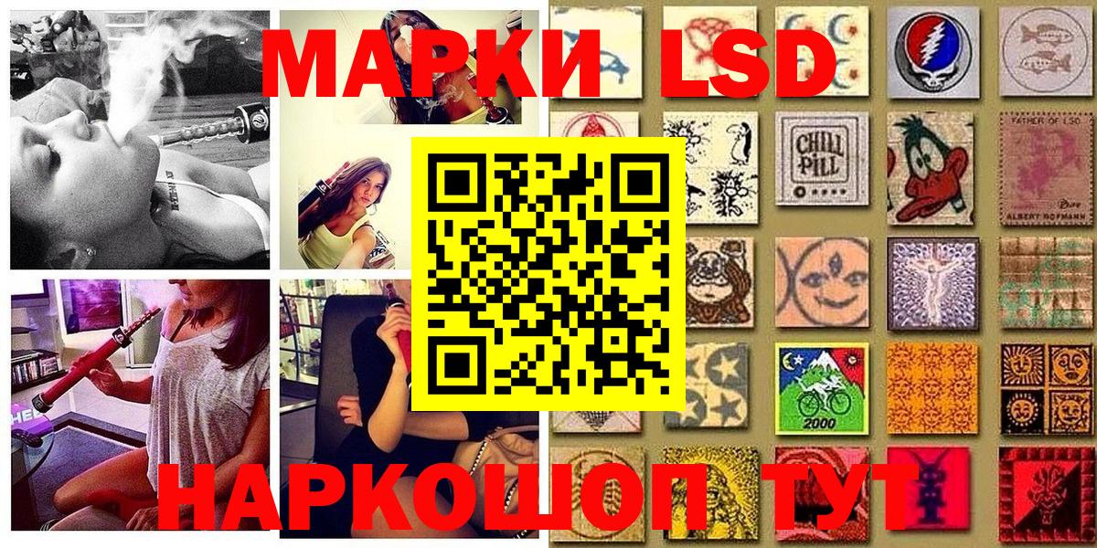 Новозыбков  Наркотические марки 1,5мг  купить наркотики цена  Наркотические марки 1,5мг  Вход с VPN 