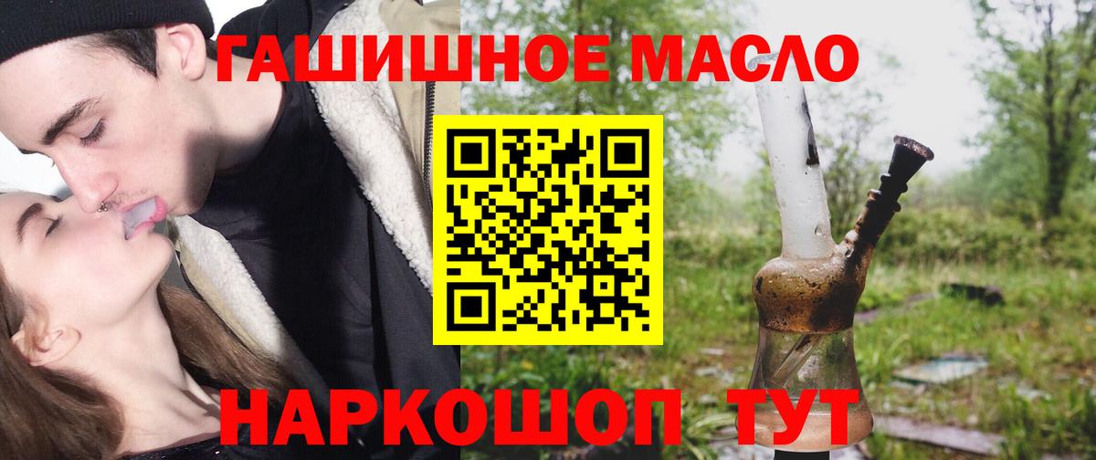ТГК вейп Новозыбков