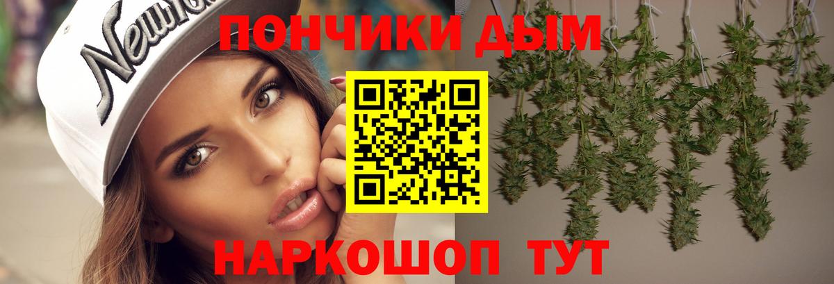 Шишки марихуана LSD WEED Новозыбков